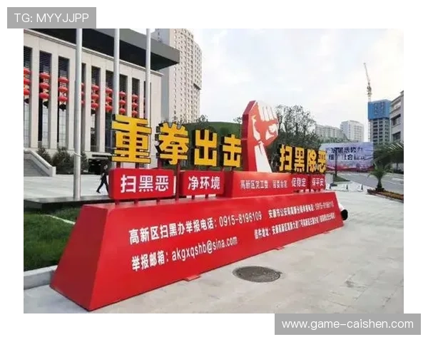 凯发网址娱乐平台安全保障措施，保障玩家个人信息与资金安全