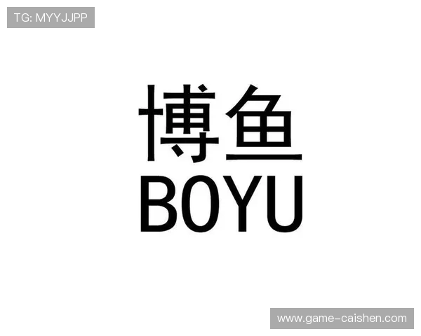 博鱼下注优惠活动不断更新，参与即可获得丰富奖励和专属福利