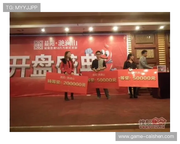 四川快3最新开奖公告，实时更新中奖号码和中奖情况分析