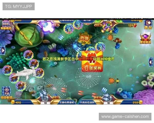 如何提升ag捕鱼技巧实用攻略助你在游戏中轻松获得高分的技巧分享