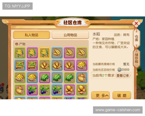 宝盈游戏：丰富的奖励机制让每一位玩家都能轻松赢取丰厚回报