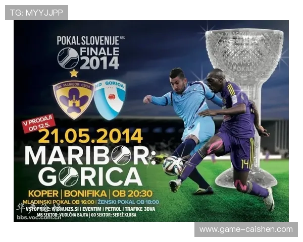 必赢体育带你畅享极致足球盛宴,体验最专业的赛事直播与竞猜服务 必赢体育带你畅享极致足球盛宴,体验最专业的赛事直播与竞猜服务