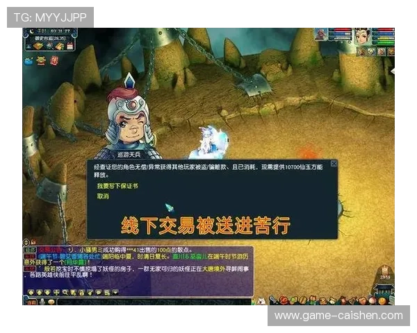 新利真人专业客服全天在线为玩家提供贴心周到的服务体验