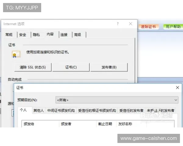 欧博地址平台最新官方网址及访问方法详解