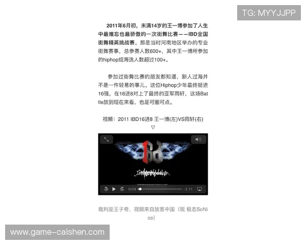 火博网站用户隐私保护政策全面解读与注意事项