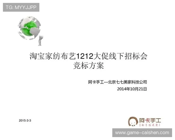 海博网站最新活动与线上线下结合方案 海博网站最新活动与线上线下结合方案