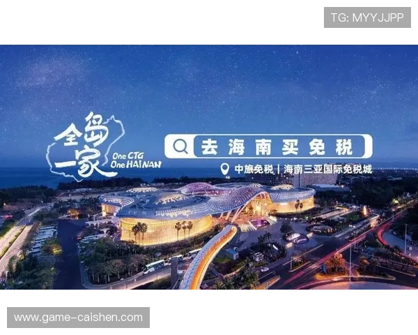 三亚娱乐城最新优惠：丰富的娱乐项目优惠信息汇总