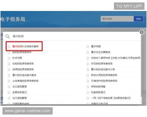 壹号平台注册官方网站：全面介绍注册流程与操作指南