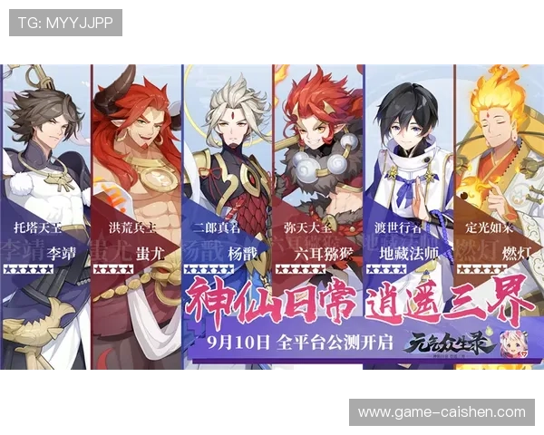 太子娱乐在线：最新游戏资讯与丰富娱乐内容尽在太子娱乐在线网站