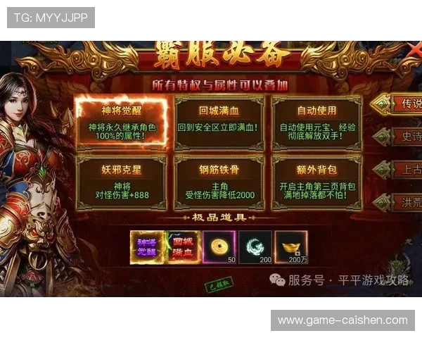 尊龙娱乐：最新游戏资讯与优惠活动不断更新，带来持续的惊喜与福利