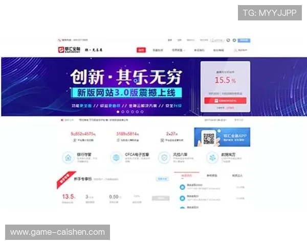 必赢手机官网最新版本全面上线，带你体验极致购物新体验
