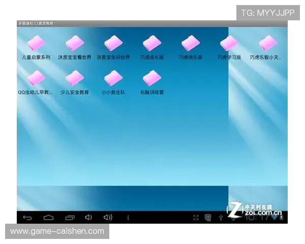 K8视讯游戏官网未来的发展规划与技术创新趋势分析 K8视讯游戏官网未来的发展规划与技术创新趋势分析