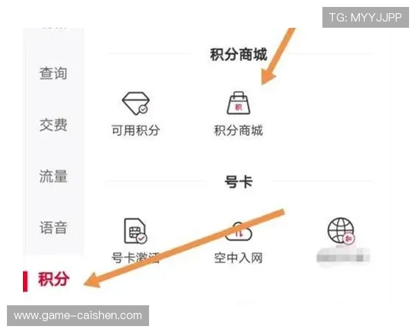 pa视讯官网积分累计规则详解,帮助用户更快积累积分实现各种奖励兑换 pa视讯官网积分累计规则详解,帮助用户更快积累积分实现各种奖励兑换
