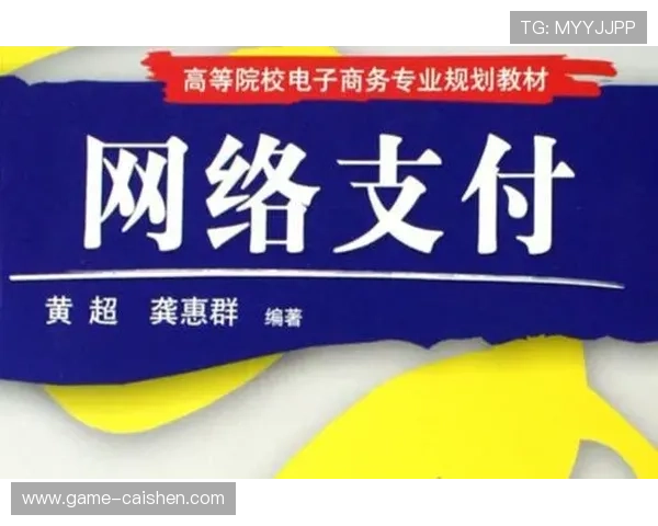 dg视讯游戏网址正规授权平台,保障玩家资金安全与游戏公平公正 dg视讯游戏网址正规授权平台,保障玩家资金安全与游戏公平公正
