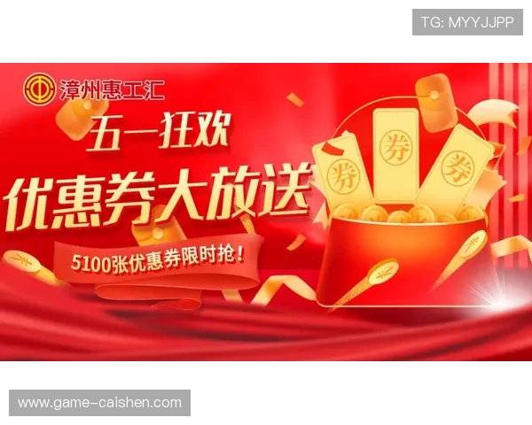 多宝真人官网入口app最新活动优惠信息,丰富奖励等你来领取 多宝真人官网入口app最新活动优惠信息,丰富奖励等你来领取