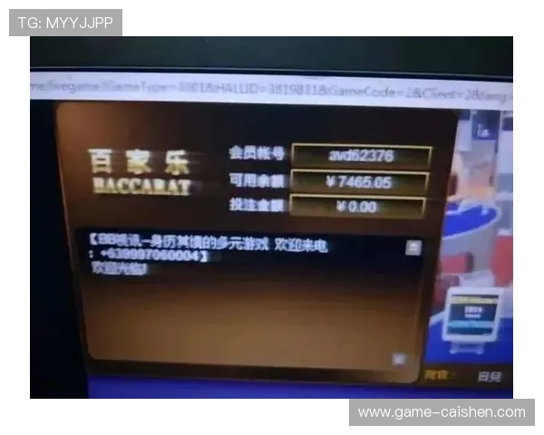 掌握百家乐包赢策略让你在赌场中稳操胜券