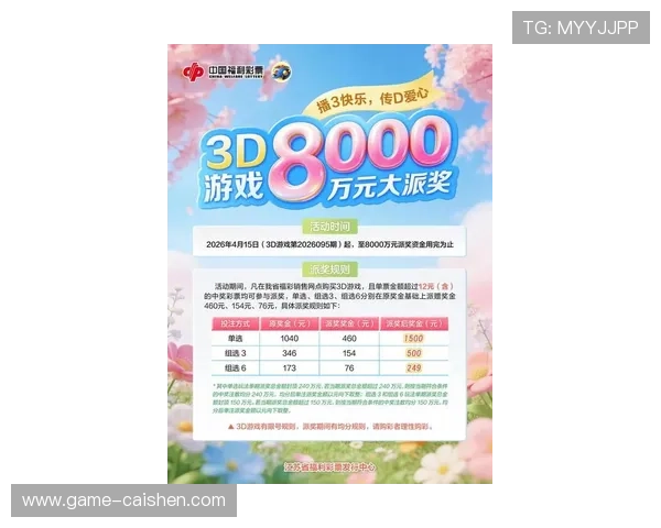 od真人娱乐平台最新优惠活动，丰富的彩金福利和专属奖励助你轻松赢取丰厚奖金
