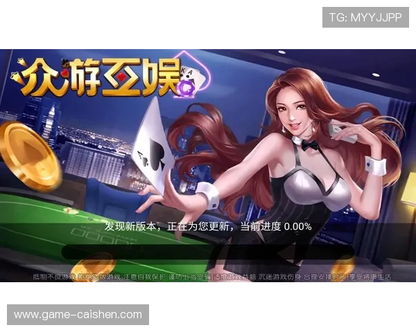大发娱乐棋牌最新版本上线,丰富多样的游戏玩法带来极致娱乐体验 大发娱乐棋牌最新版本上线,丰富多样的游戏玩法带来极致娱乐体验