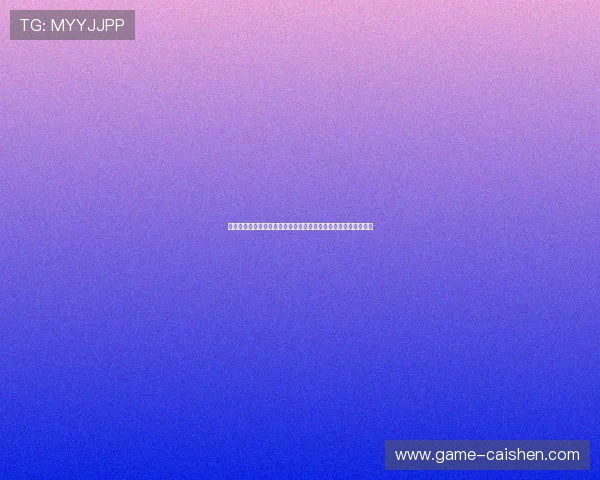 大帝娱乐棋牌助力世界杯激情对决，尽享体育盛宴的最佳娱乐平台
